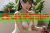 海角社区论坛：自由交友，畅聊兴趣，找到你的同道中人海角社区App：实时互动，多元内容，结识新朋友，分享生活点滴海角社区：个性化社交，兴趣圈子，情感交流，打造安全可靠的互动社区