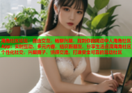 海角社区论坛：自由交友，畅聊兴趣，找到你的同道中人海角社区App：实时互动，多元内容，结识新朋友，分享生活点滴海角社区：个性化社交，兴趣圈子，情感交流，打造安全可靠的互动社区